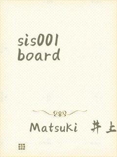 sis001 board