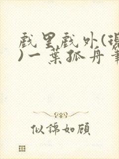 书籍封面