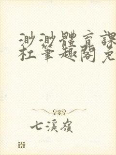 书籍封面