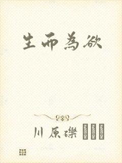 书籍封面