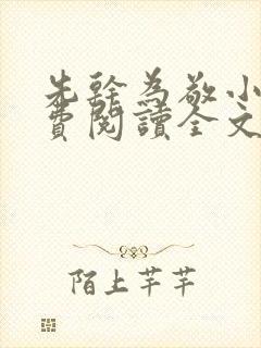 书籍封面