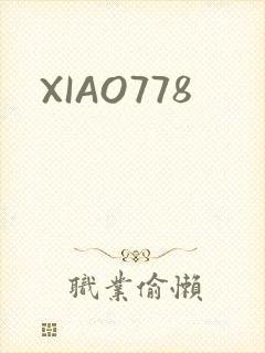 XIAO778