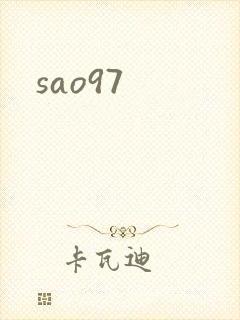 sao97