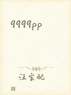 9999pp