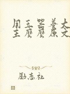 书籍封面