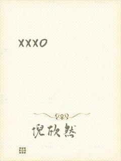 xxxo封面