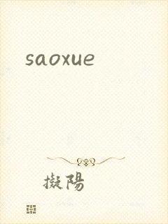 saoxue