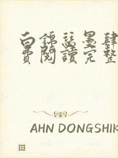 书籍封面