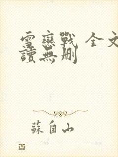书籍封面