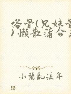 书籍封面
