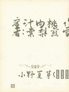 书籍封面