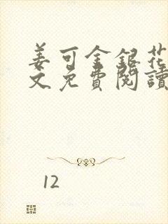 书籍封面