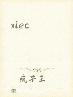 xiec封面