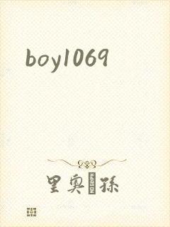 boy1069