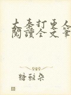书籍封面