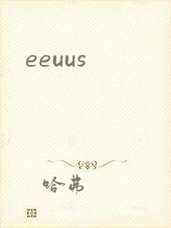 eeuus封面