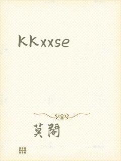kkxxse封面
