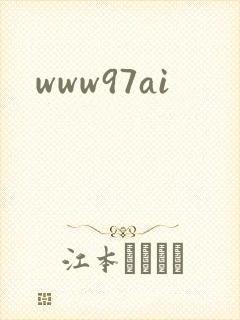 www97ai