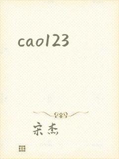cao123