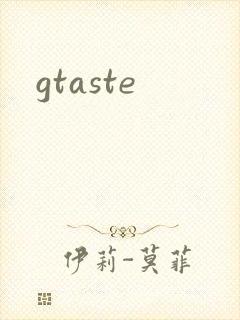 gtaste