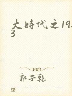 书籍封面