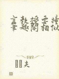 书籍封面