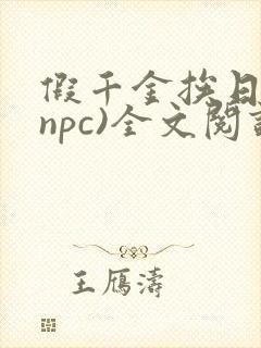 书籍封面