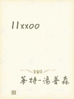 11xxoo