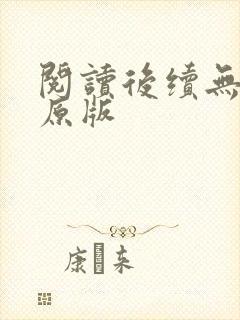 书籍封面