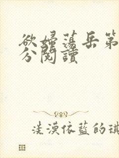 书籍封面