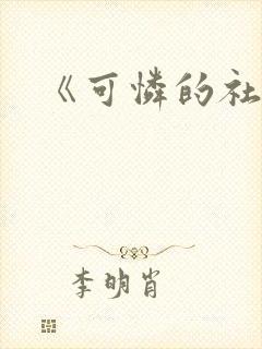 书籍封面