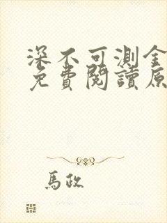 书籍封面