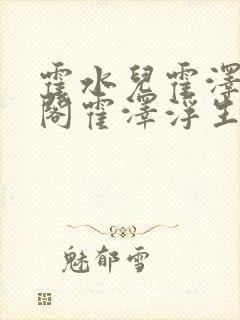 书籍封面
