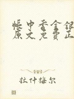 书籍封面