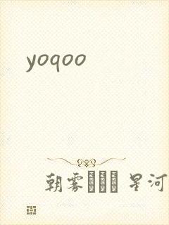 yoqoo封面