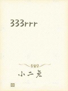 333rrr