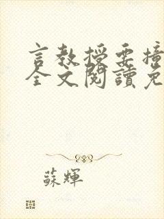 书籍封面