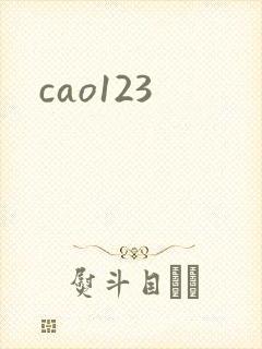 cao123