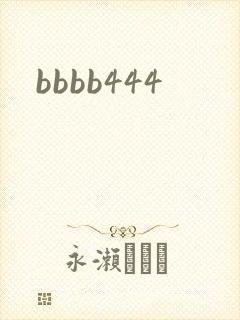 bbbb444