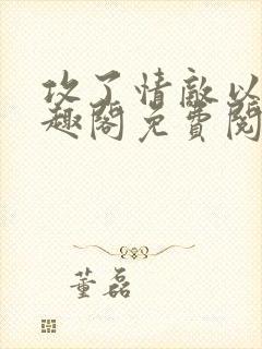 书籍封面