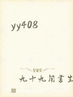 yy408