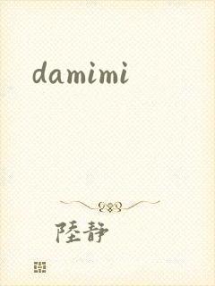 damimi