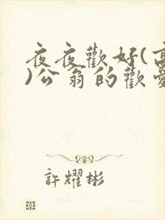 书籍封面