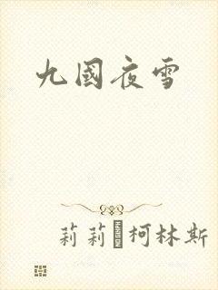 书籍封面