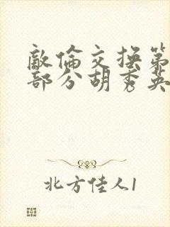 书籍封面