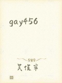 gay456