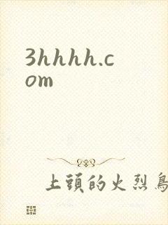 3hhhh.com封面