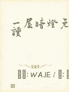 书籍封面