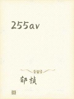 255av