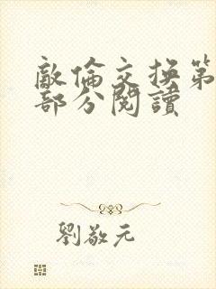 书籍封面
